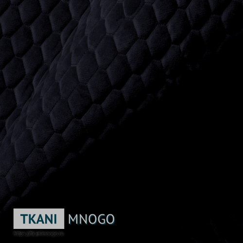 Фото материала велюра “AY1-68A” (ромб черный)