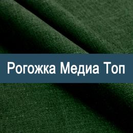 «Медиа топ» обивка для мебели - Мебельные ткани - рогожка