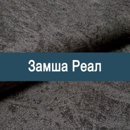 «Реал» ткань мебельная - 